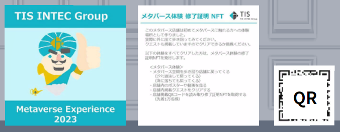 スクリーンショット 2023-05-09 125958
