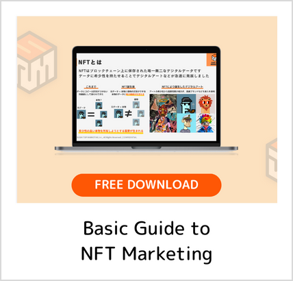 Basic Guide to NFT Marketing