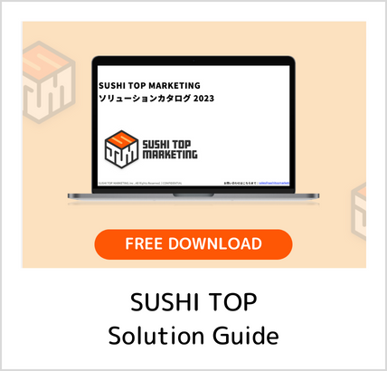 SUSHI TOP Solution Guide